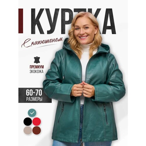 фото Кожаная куртка alex bradly, размер 68, зеленый