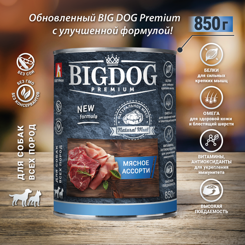 Корм влажный Зоогурман BIG DOG Premium Мясное ассорти, для собак, 6шт*850гр