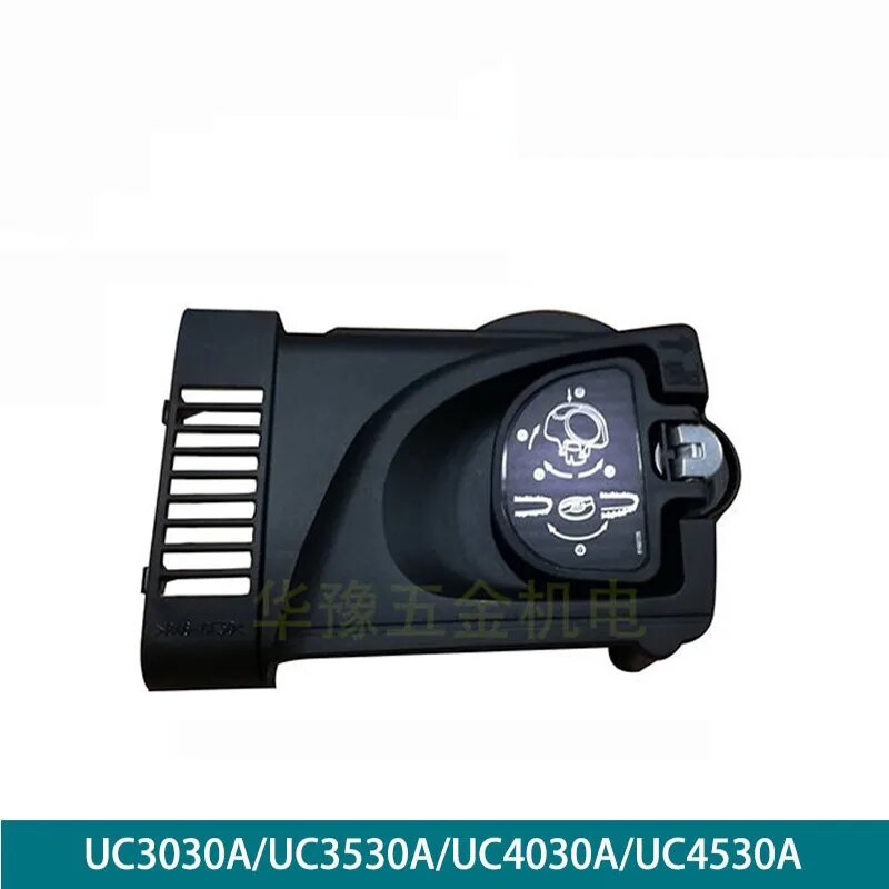 Крышка звездочки для цепной пилы Makita UC4030A/UC4530A/UC3030A/UC3530A