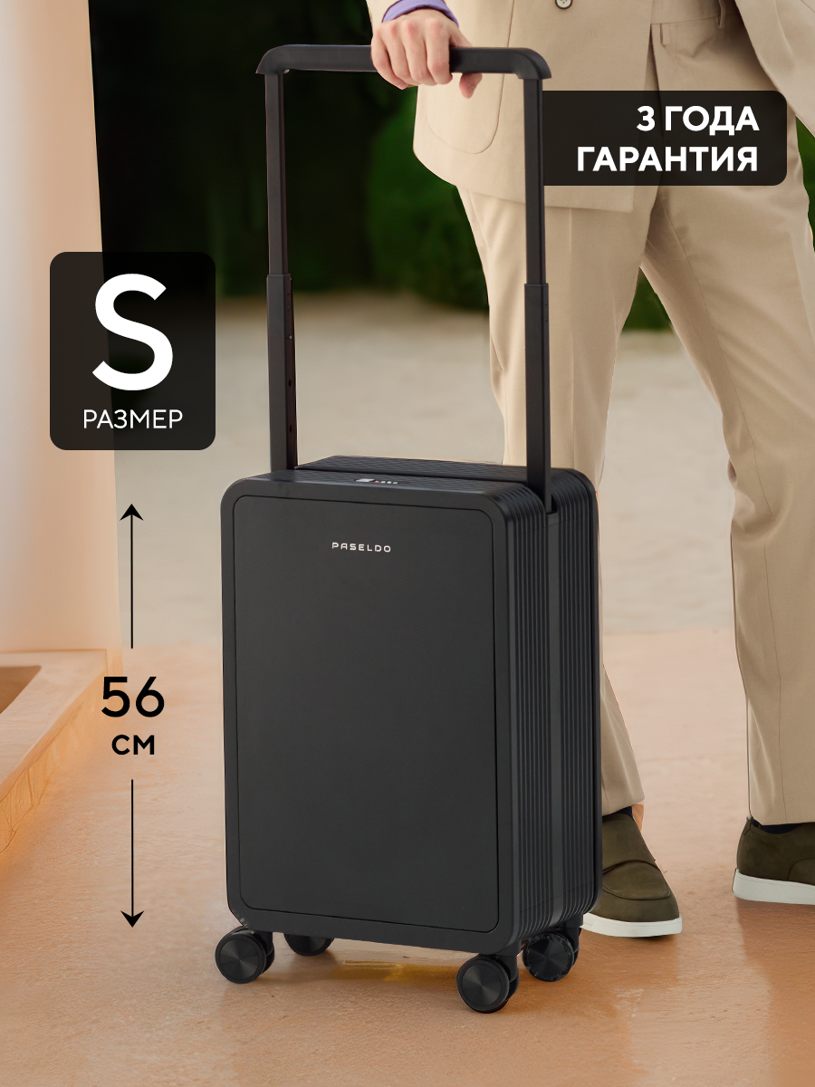 Чемодан Paseldо, 20 дюйма, 33 L, размер S, серый, ручная кладь с широкой ручкой