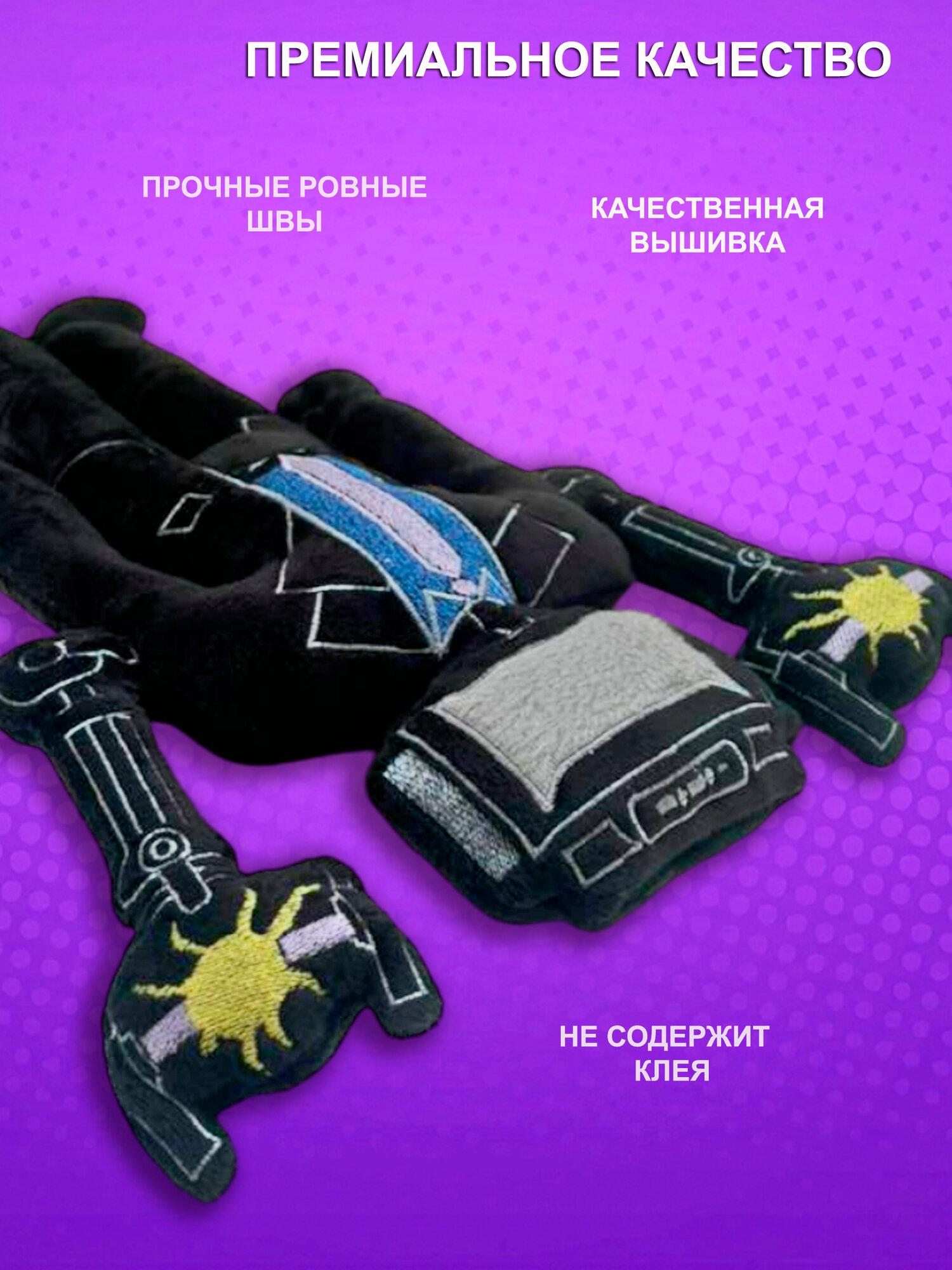 Мягкая игрушка NEVADA — фото 1