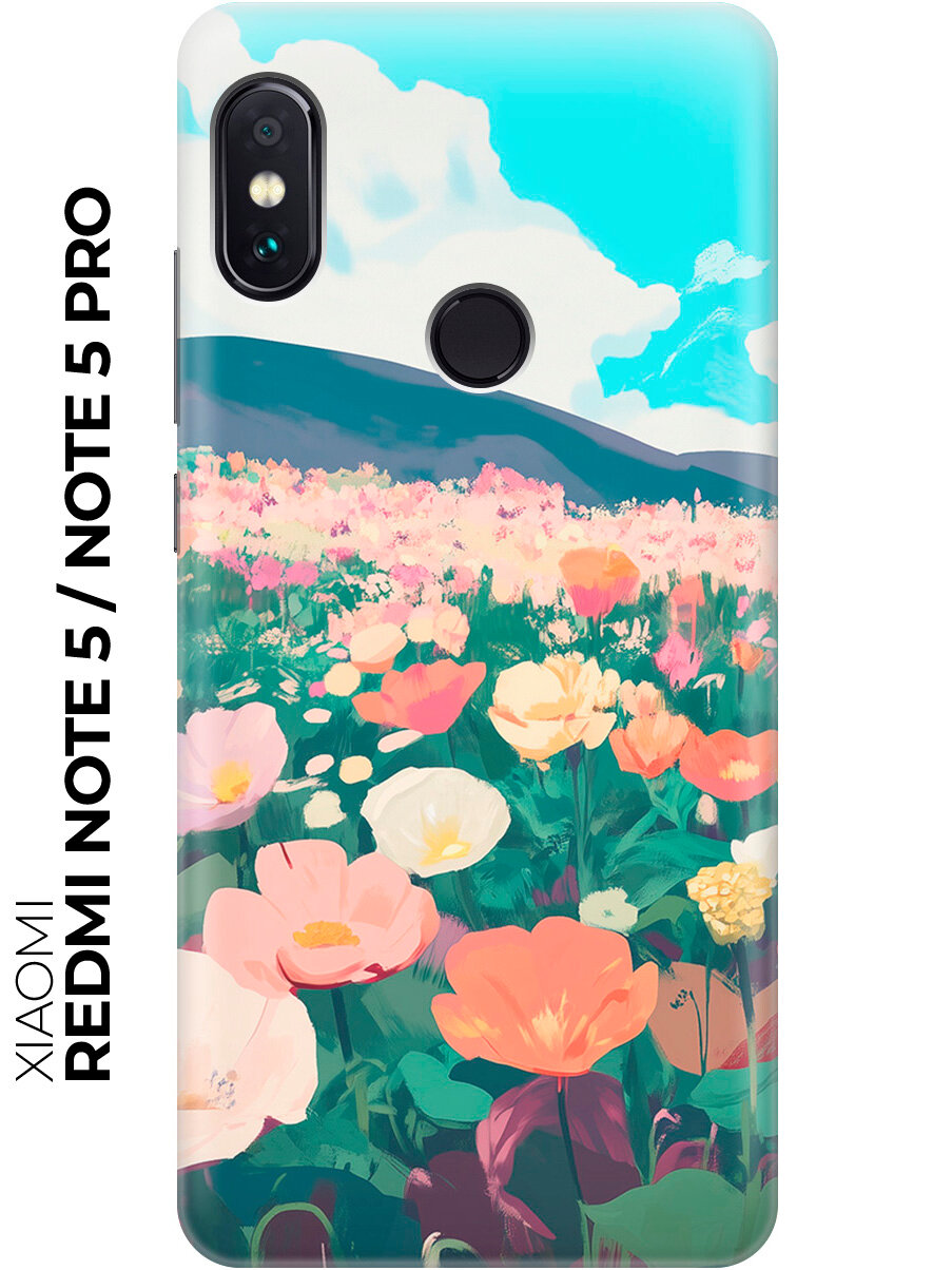Силиконовый чехол на Xiaomi Redmi Note 5 / Note 5 Pro с принтом "Поле цветов"