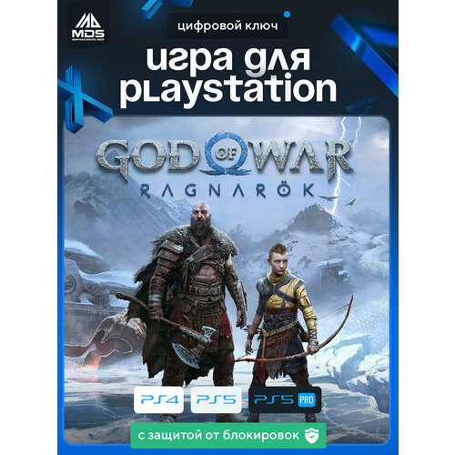 Игра God of War Ragnarok для PlayStation 4 бессрочная активация на консоли 15000₽