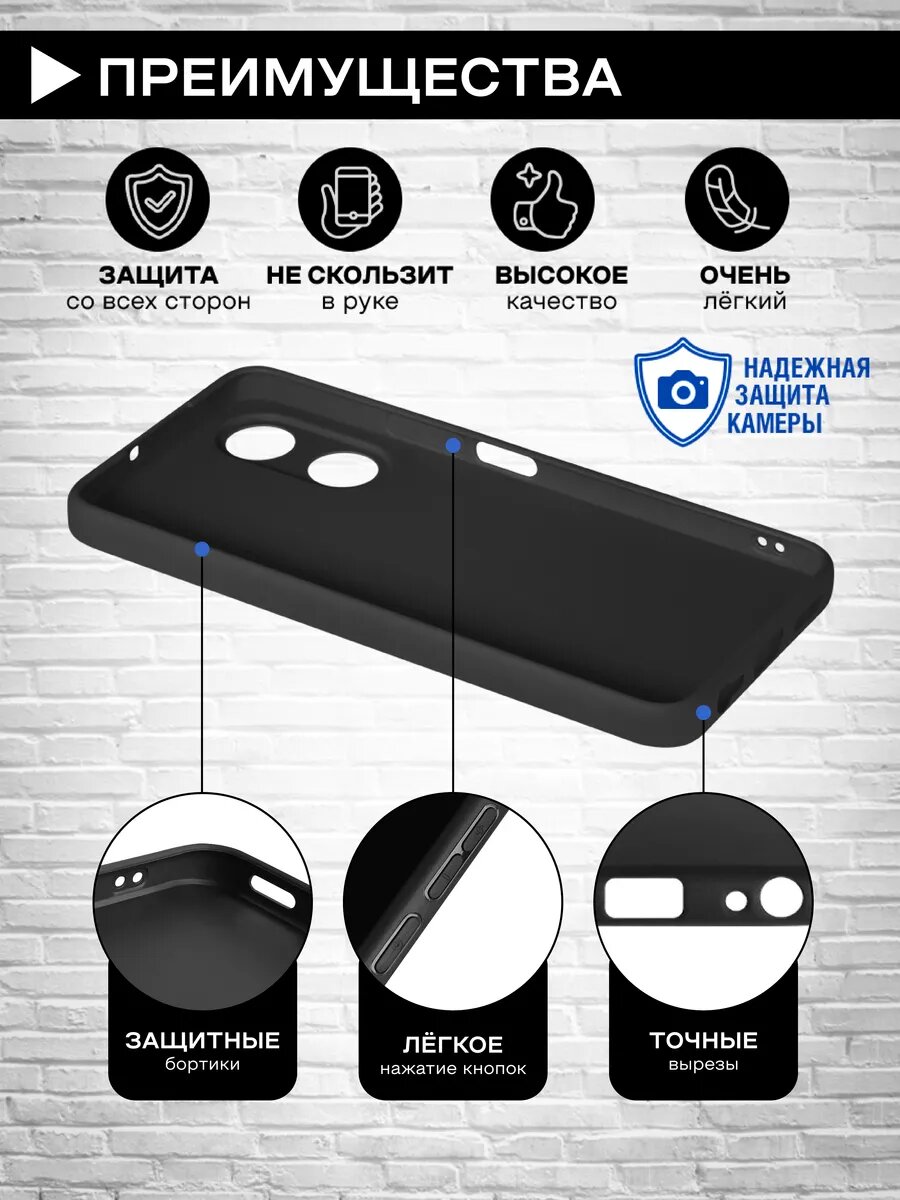 Силиконовый чехол для Samsung Galaxy A06 / Самсунг Галакси А06 — фото 1