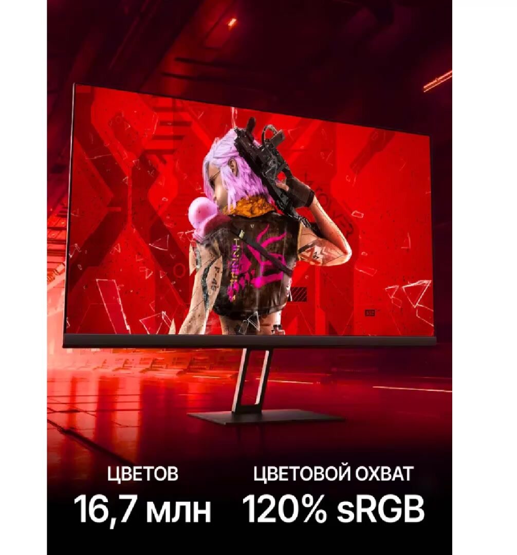 Монитор Redmi Display G24 23.8" IPS Version 180Hz (P24FCA-RGGL) Black — фото 1