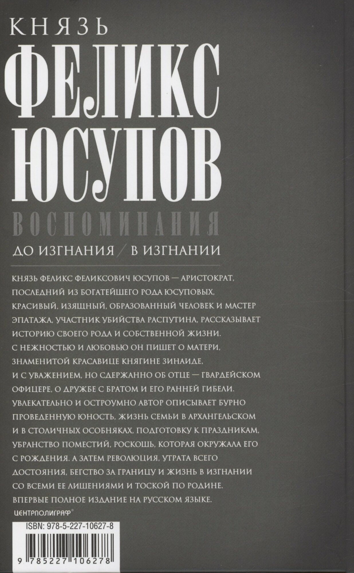 Воспоминания — фото 1