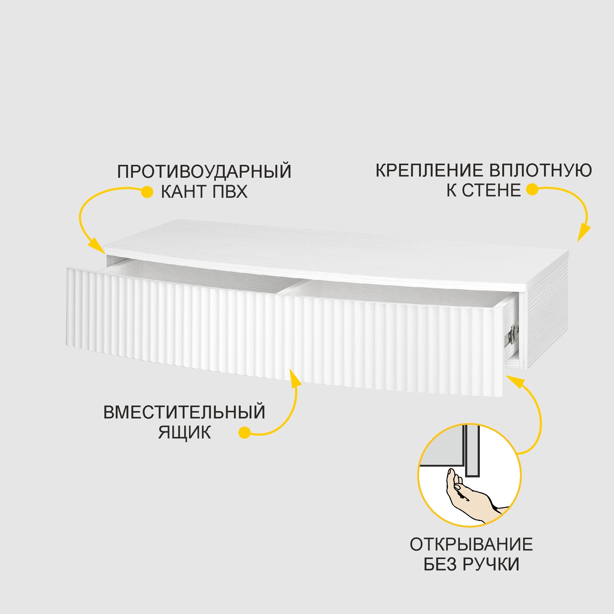 Столик туалетный подвесной 90 см Орхидея 16 (01) Белый шпон/Белый глянец, 90х42х18 см — фото 1