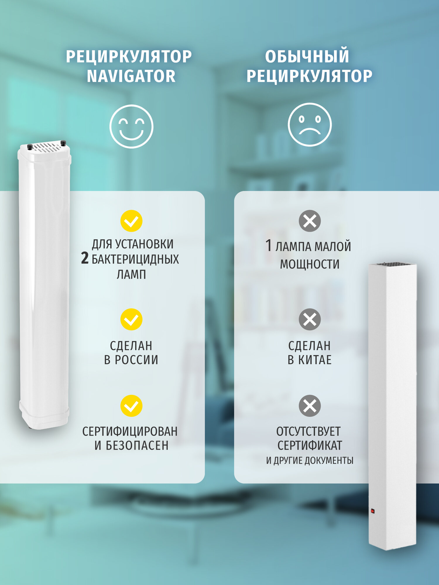 Корпус рециркулятора Navigator 82 611, под бактерицидные лампы G13 — фото 1