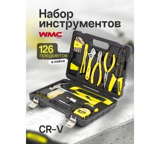 Набор инструментов WMC TOOLS 1/4" 6 гранные, 126 предметов — фото 1