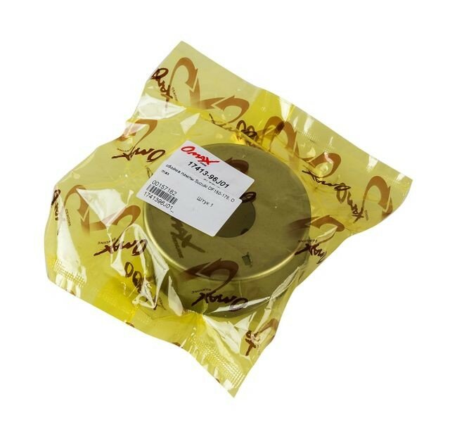 Обойма помпы Suzuki DF150-175, Omax (Москва) — фото 1