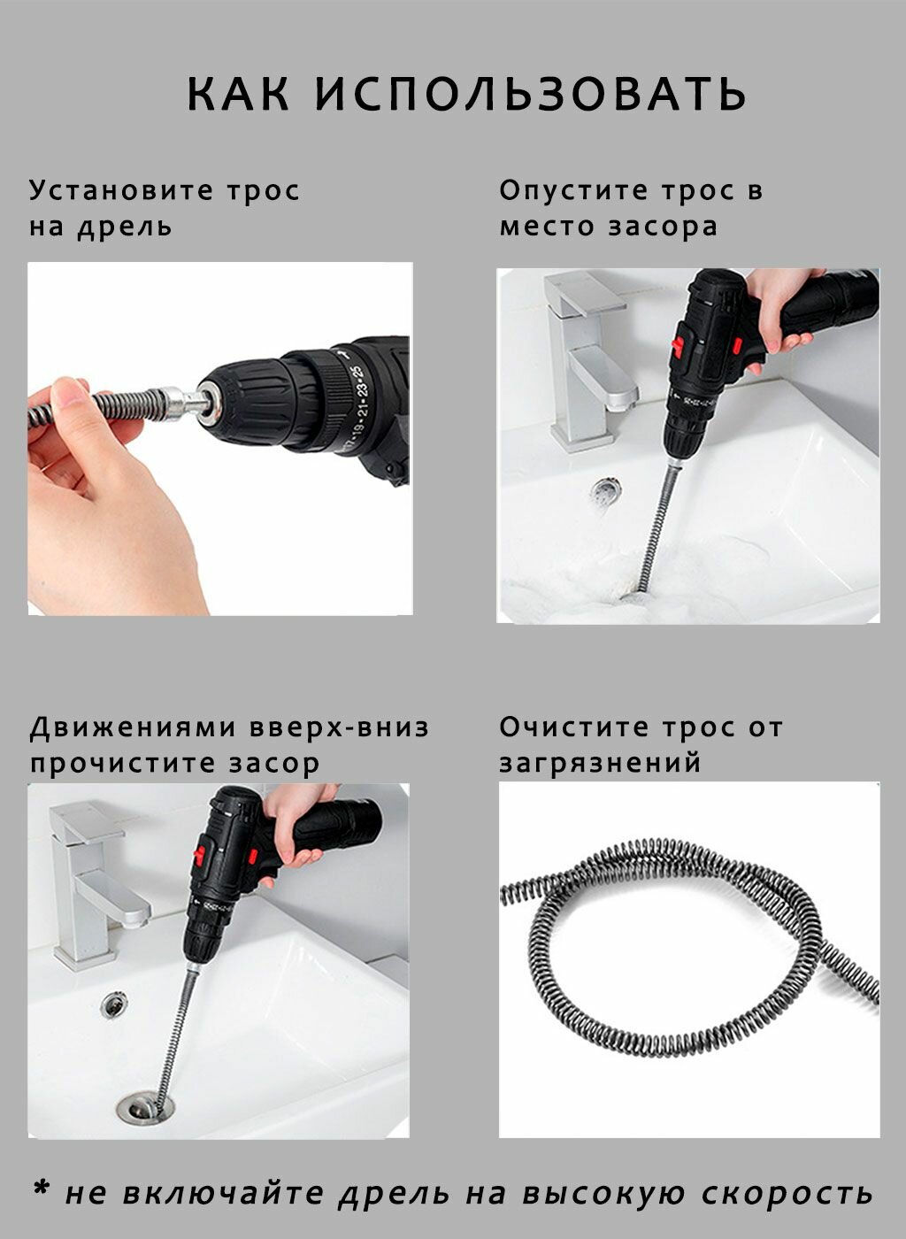 Сантехнический трос / Трос для прочистки труб 5метров — фото 1