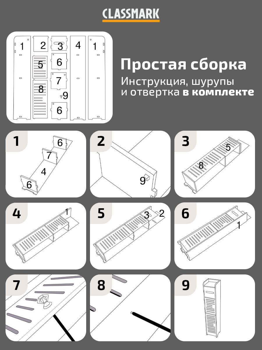 Шкаф в ванную напольный Classmark пенал, узкий, универсальный, матовая поверхность, с полками и дверцами, белый — фото 1