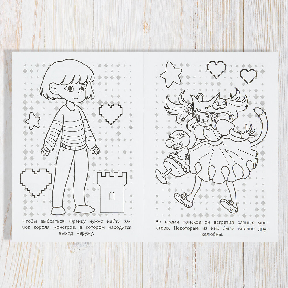 Раскраска для детей Подземный мир, Умка, 16 страниц, формат А5 — фото 1