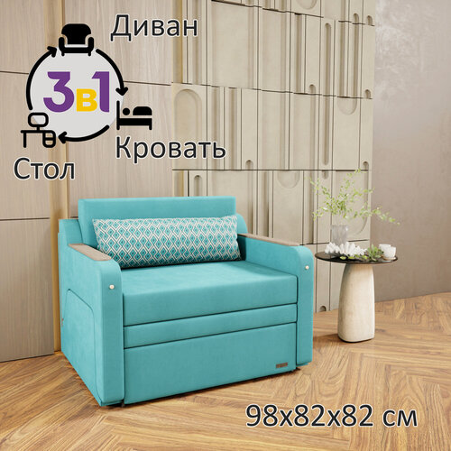Изображение товара Раскладной диван кровать GOSTIN Юнга (спальное 80см)выкатной трансформер 3в1 для кухни, детский (белый стол)бирюзовый