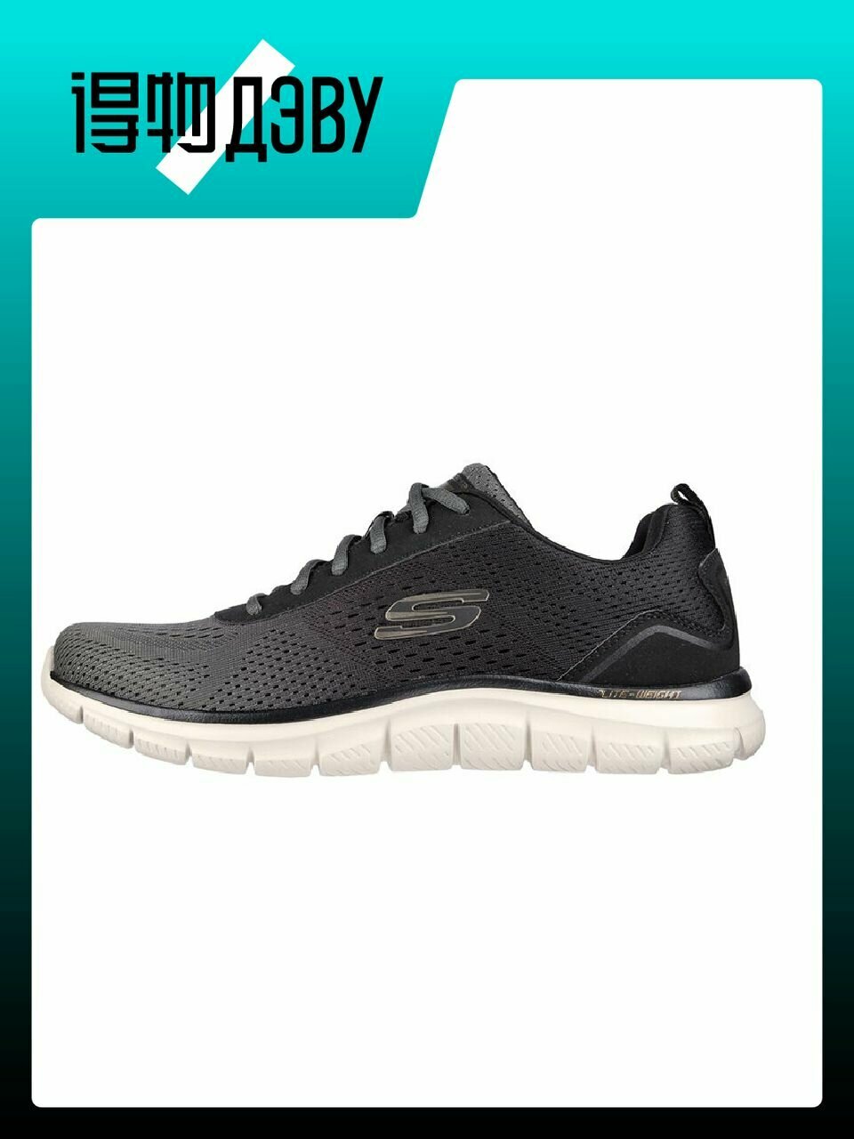 Кеды SKECHERS