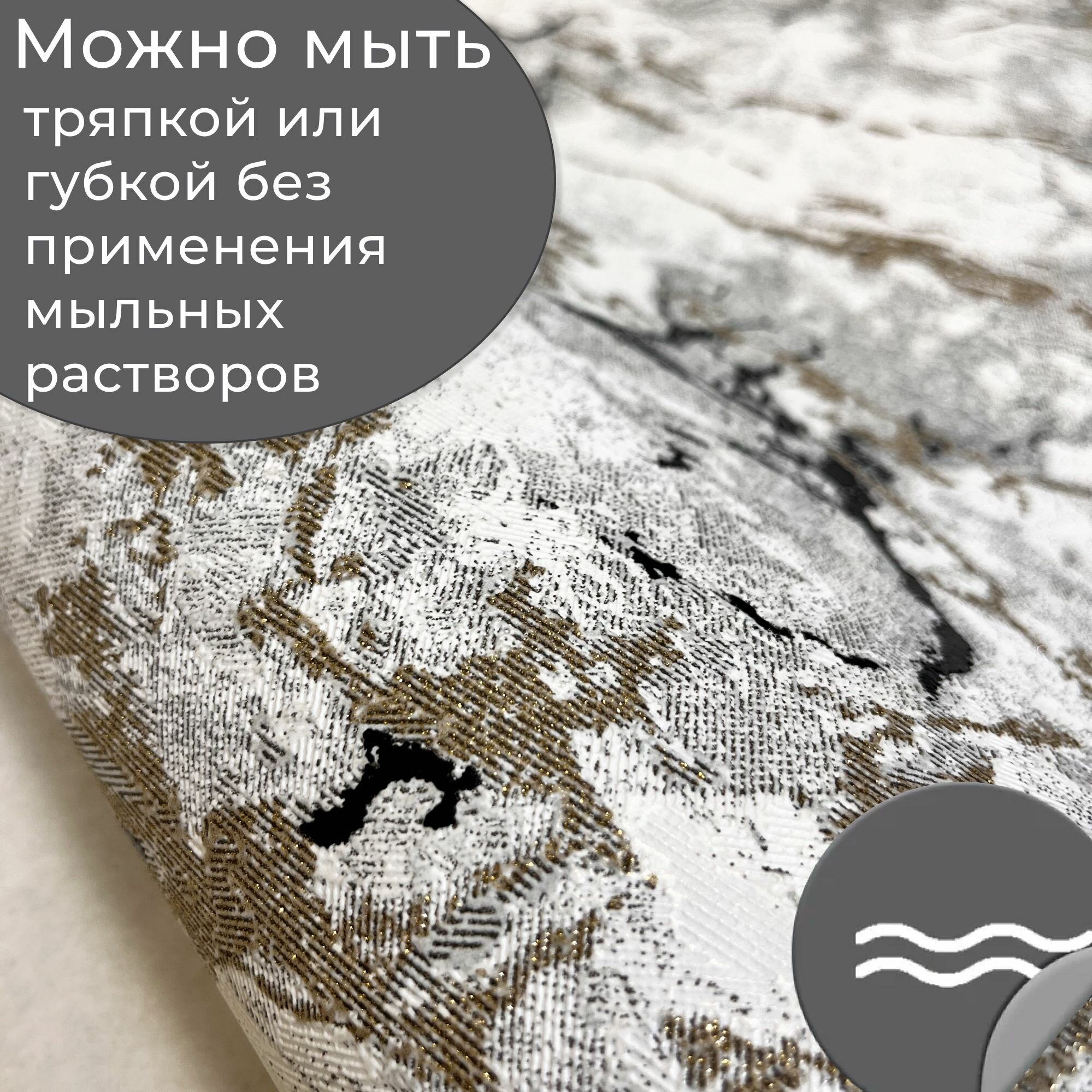 Обои флизелиновые метровые, под мрамор, антивандальные Deco Style, "Дельта", для кухни, в прихожую, спальню, гостиную — фото 1