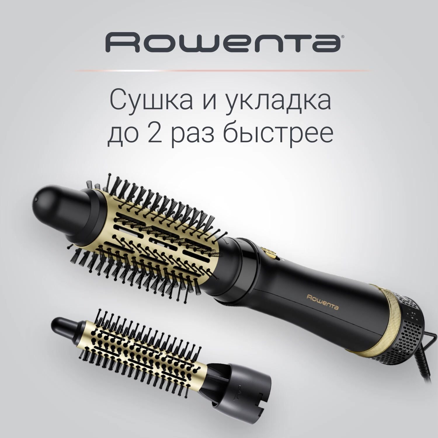 Фен-щётка ROWENTA CF6330F0 — фото 1