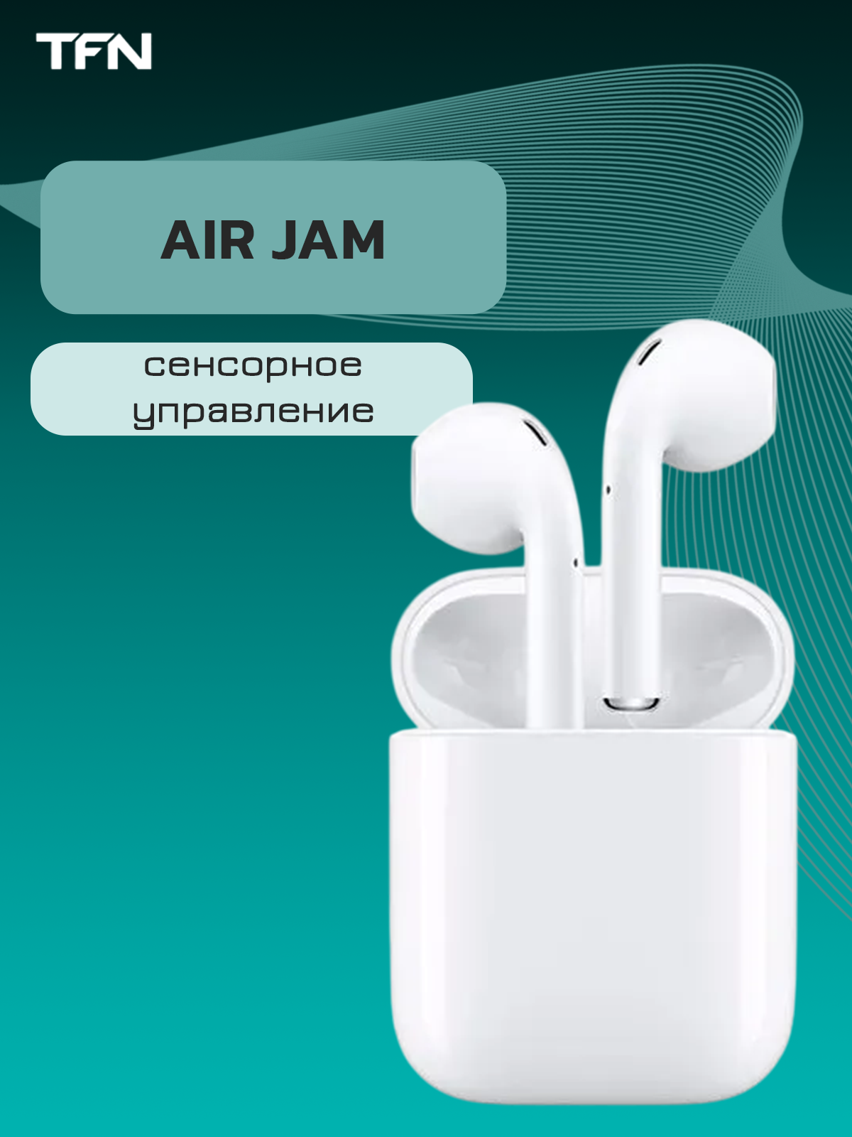 Беспроводные наушники TFN "Air Jam" BT004, вкладыши, отсоединяемый кабель