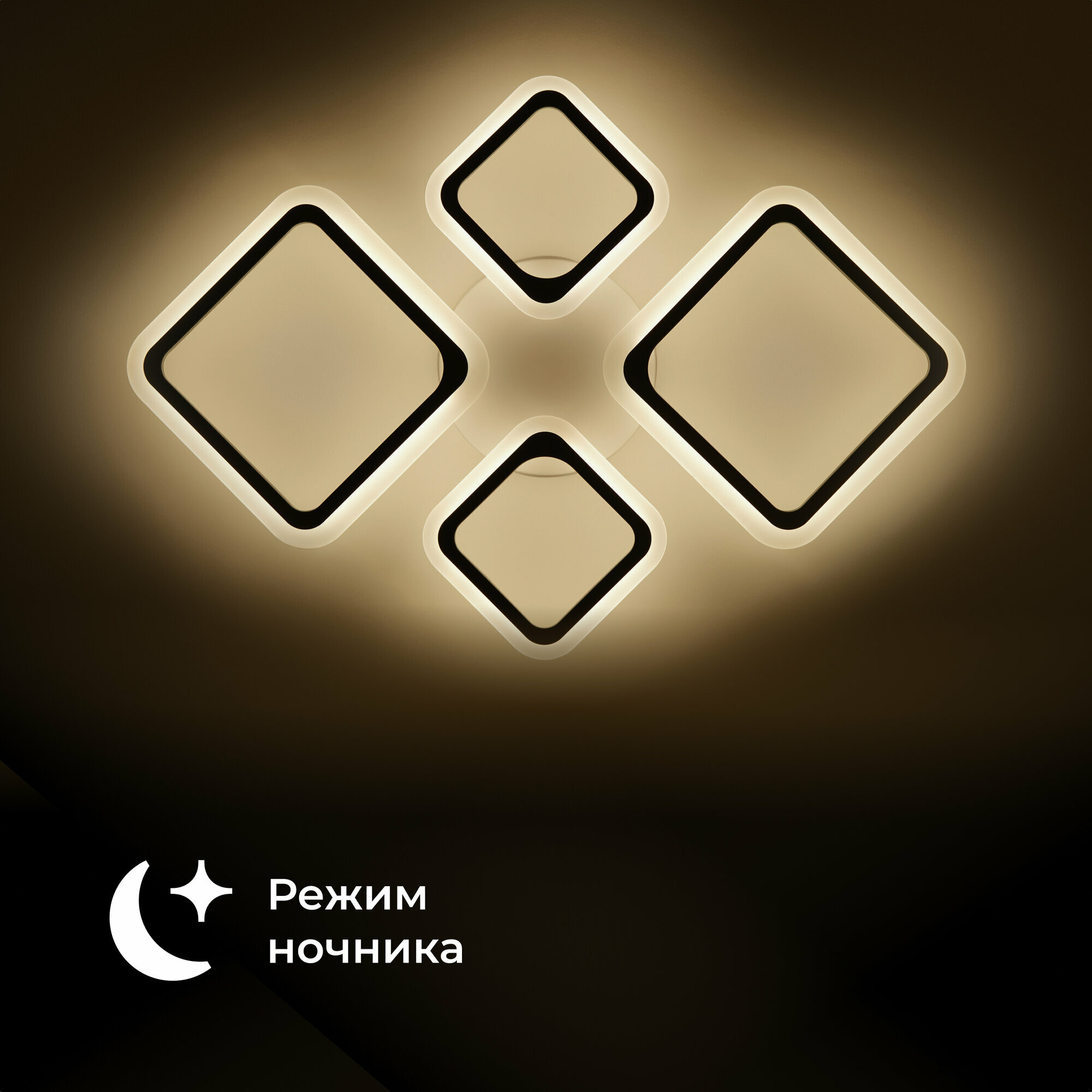 Люстра светодиодная Homsly, 80 Вт, с пультом управления, ACL_009 — фото 1