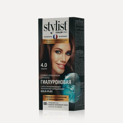 Изображение товара Стойкая крем - краска для волос Stylist Pro 4.0 , Каштан , 120мл