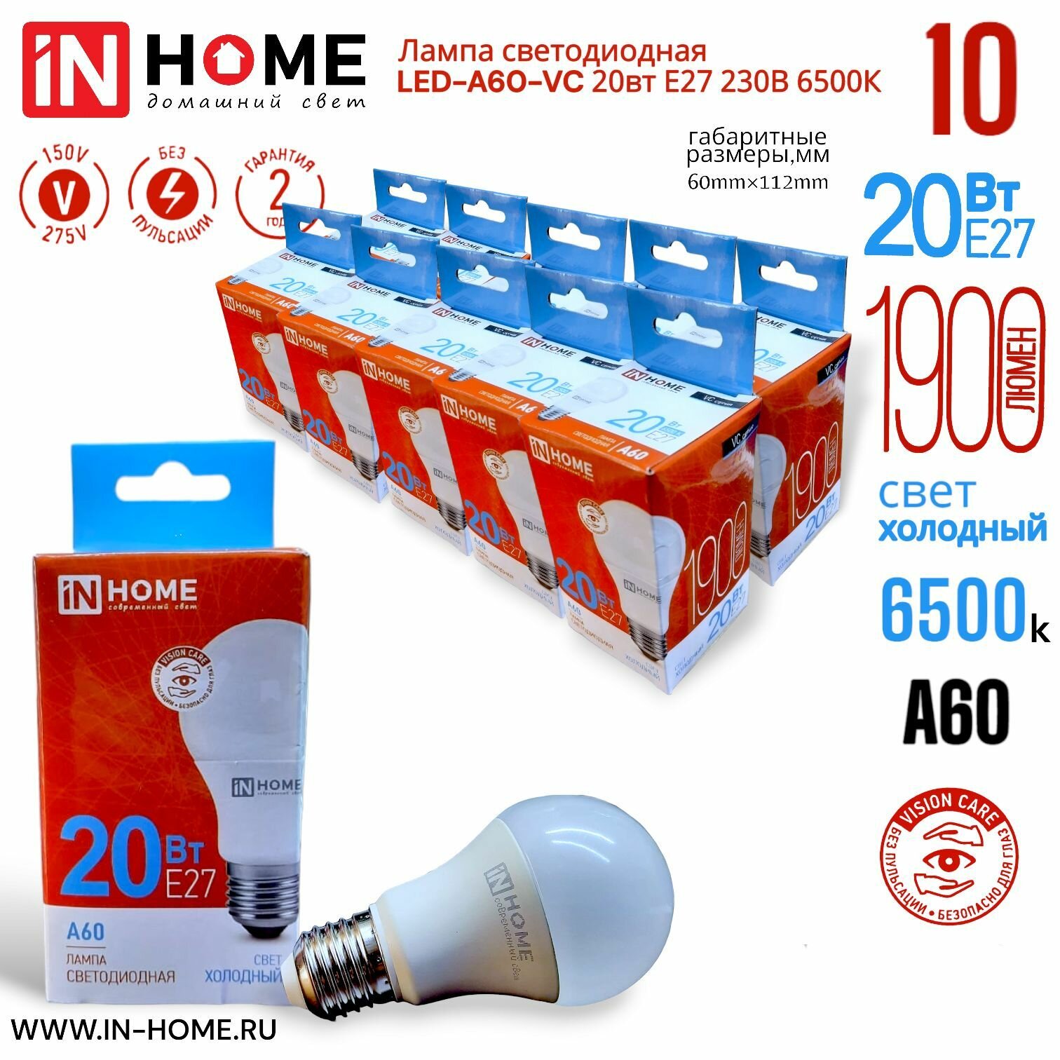 Led a60 20w e27 6500k In-Home