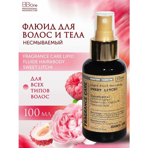 фото Флюид парфюмированный bbone fragrance care sweet litchi для волос и кожи, 100 мл bb one