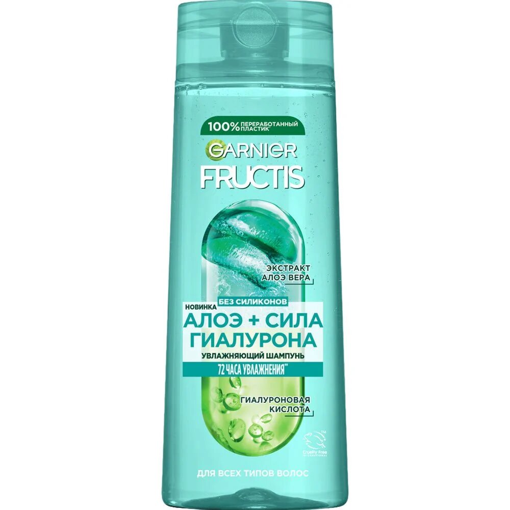 Шампунь GARNER Fructis "Алоэ", для поврежденных волос, увлажняющий, 400 мл
