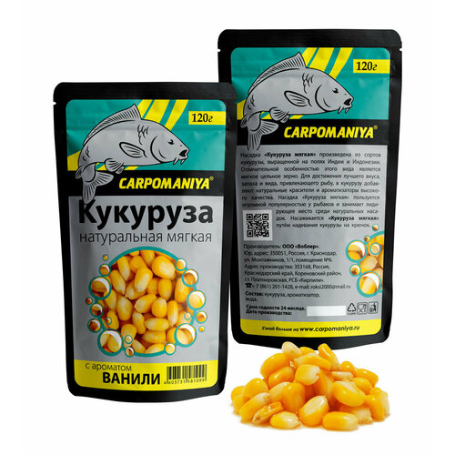 Кукуруза с ароматом Ванили 120г (мягкая цельная пакет)