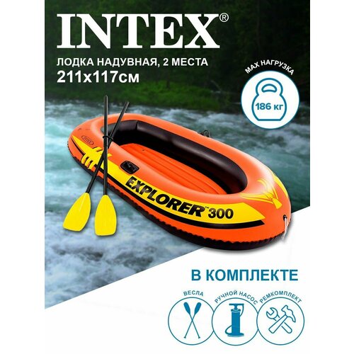 Intex