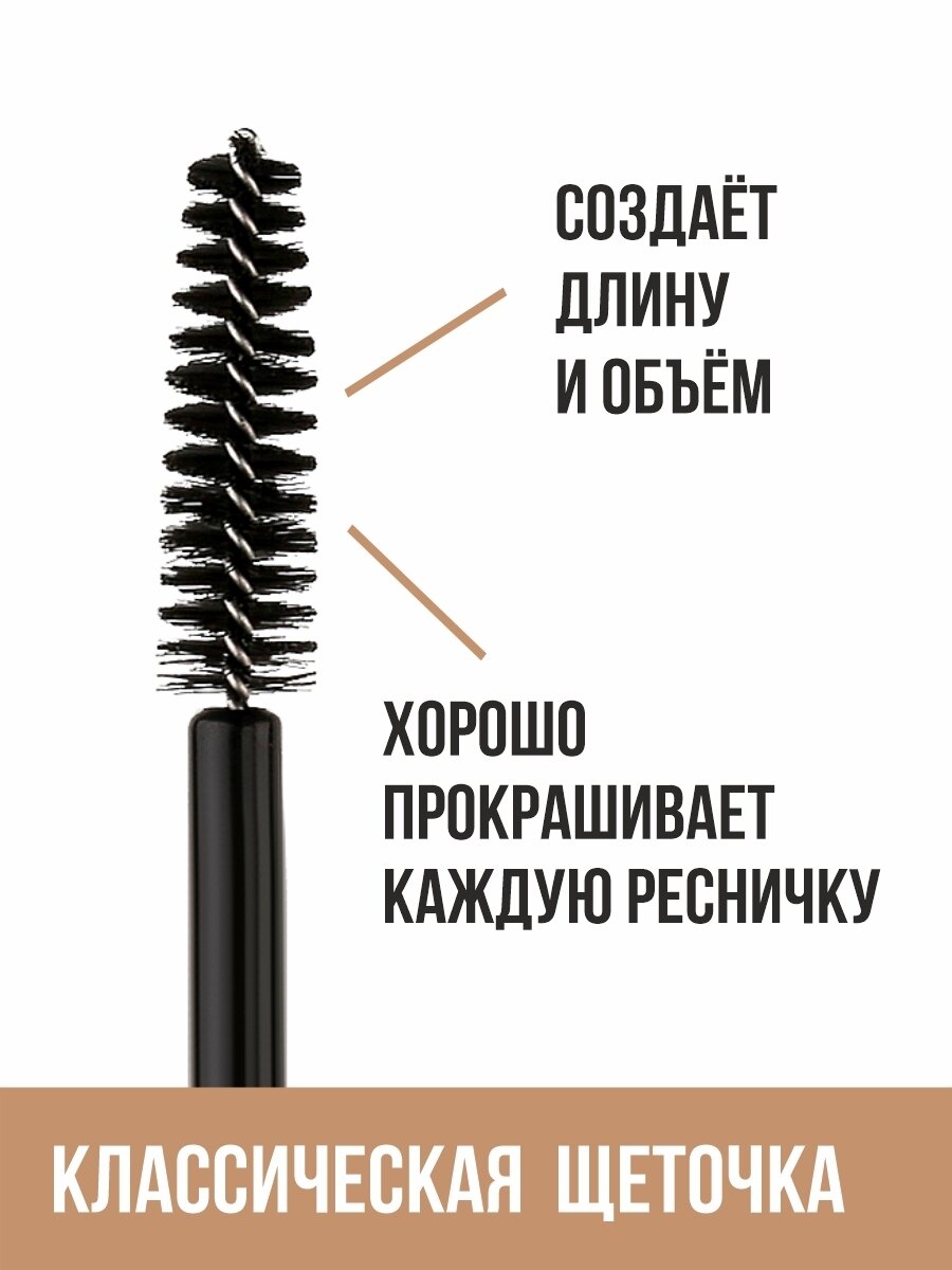 Тушь Arabian Night drama volume, густые пышные ресницы, LUXVISAGE — фото 1