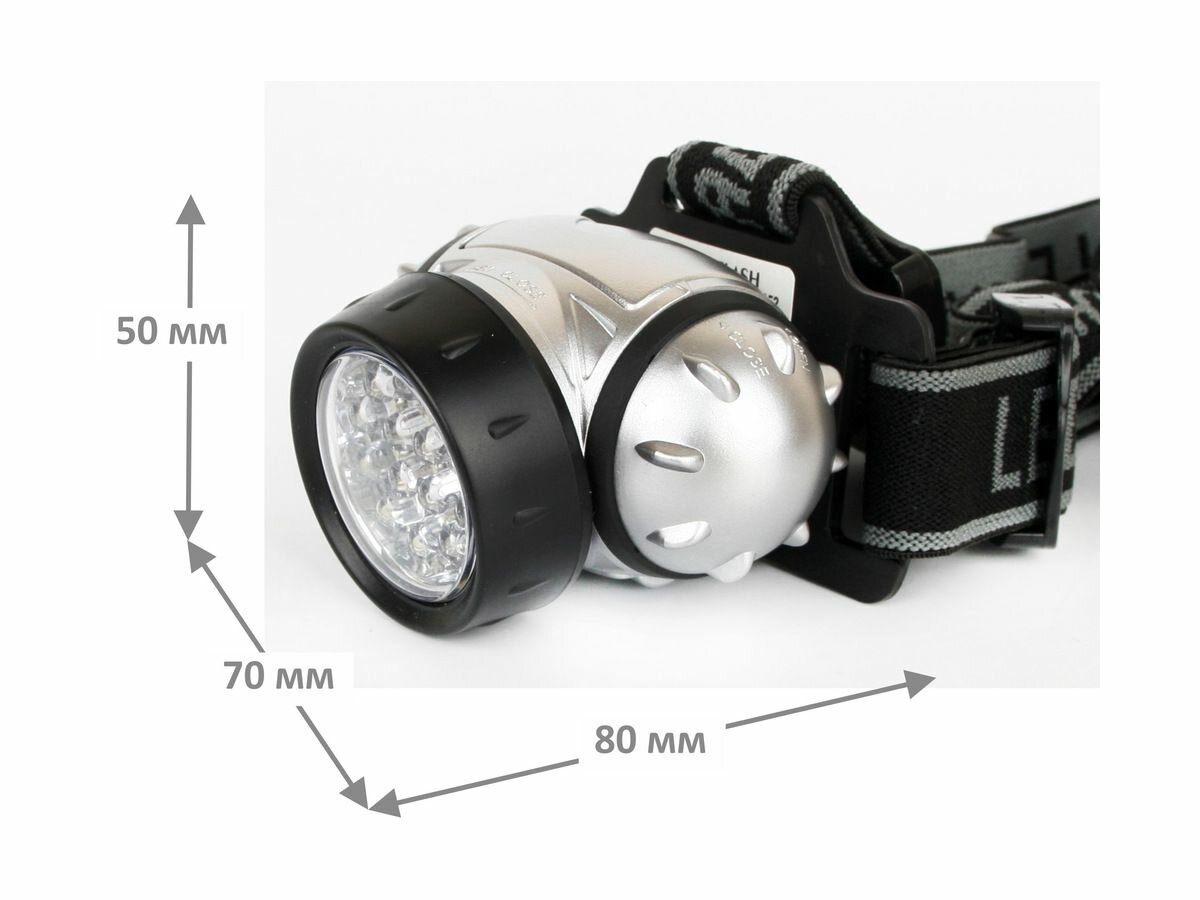 Фонарь налобный Ultraflash LED5352 серебристый - фото №7