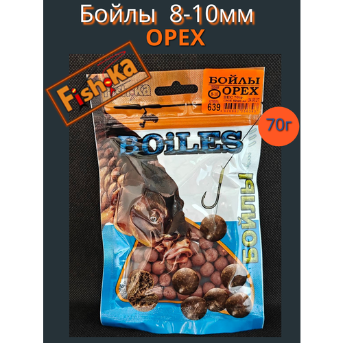 Бойлы Фишка орех 8-10мм 70г