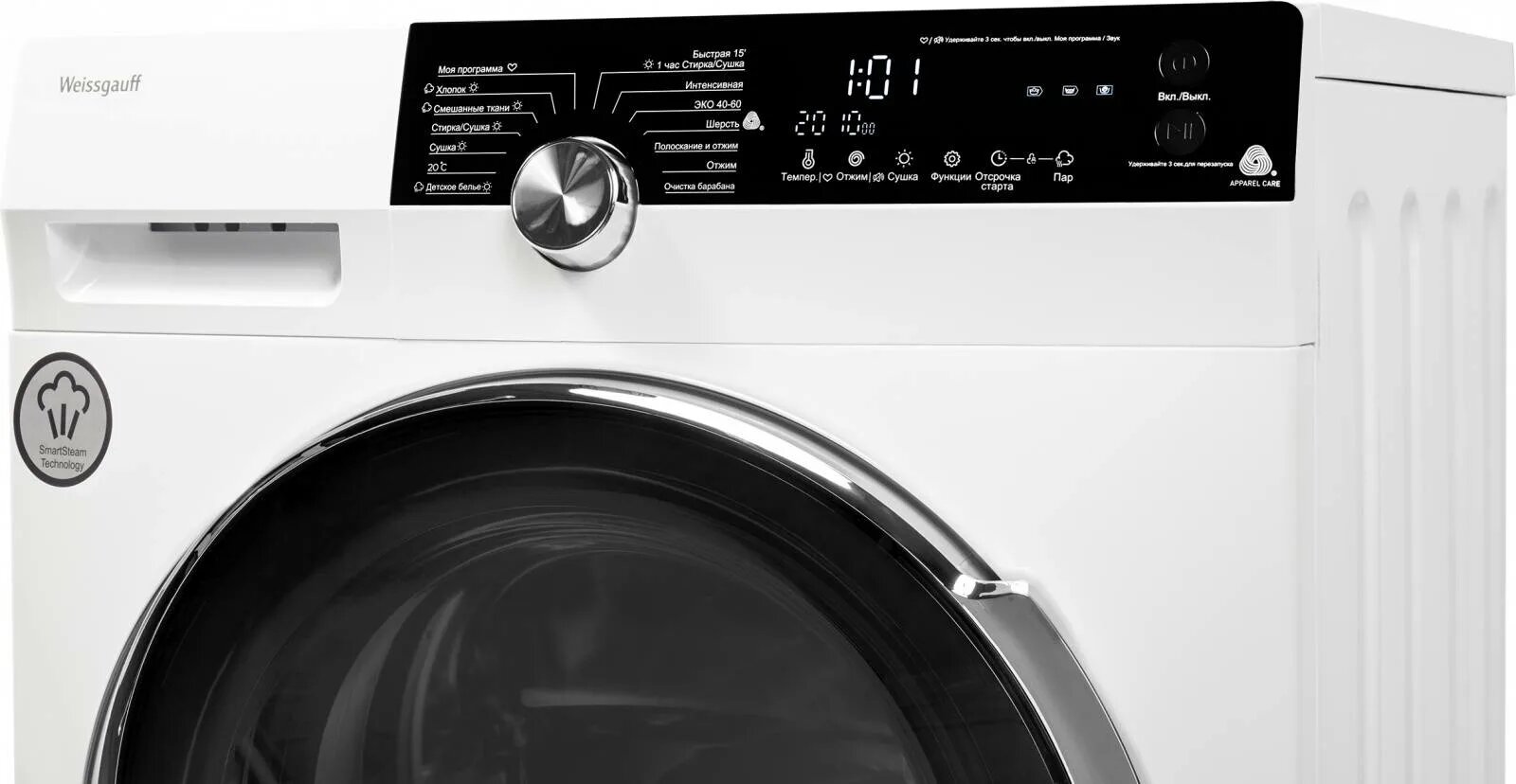 Стирально-сушильная машина Weissgauff WMD 6150 DC Inverter Steam
