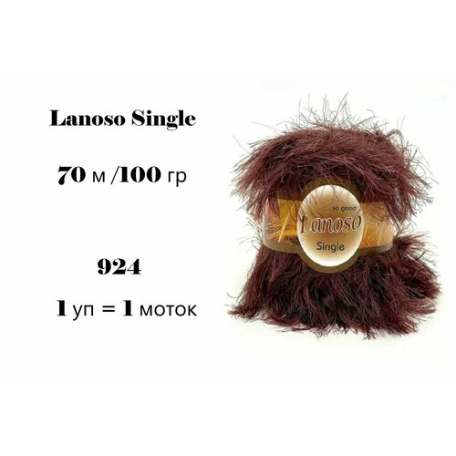 фото Пряжа lanoso single / ланосо сингл, 70 м / 100 гр, (90% полиамид, 10% полиэстер), цвет коричневый 924, 1 уп 1 моток