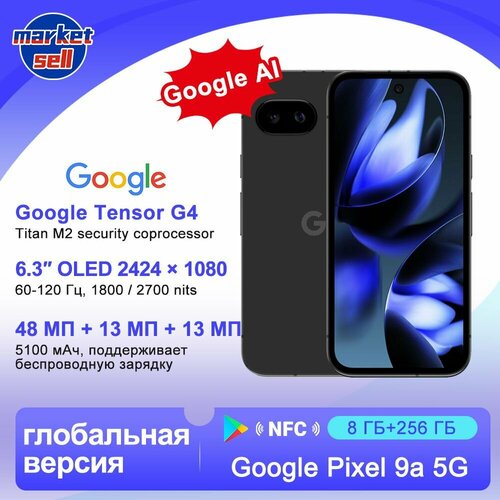 Смартфон Google Pixel 9a 5G глобальная версия 8 ГБ256 ГБ черное 69999₽