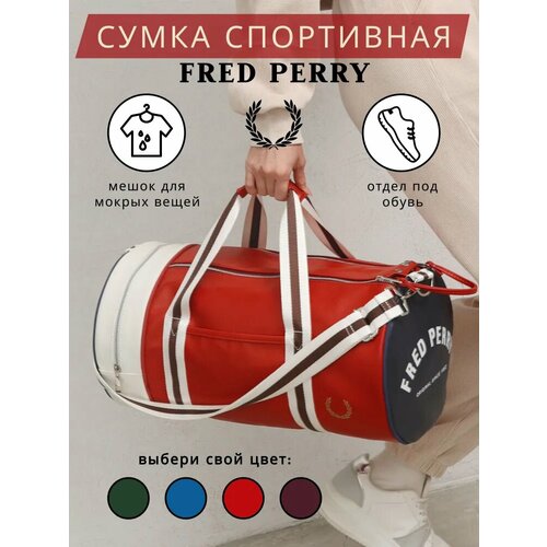 Сумка бочонок JADELIFE, фактура гладкая, зеленый/белый