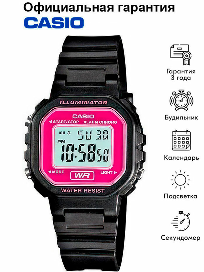 Наручные часы CASIO Collection, черный
