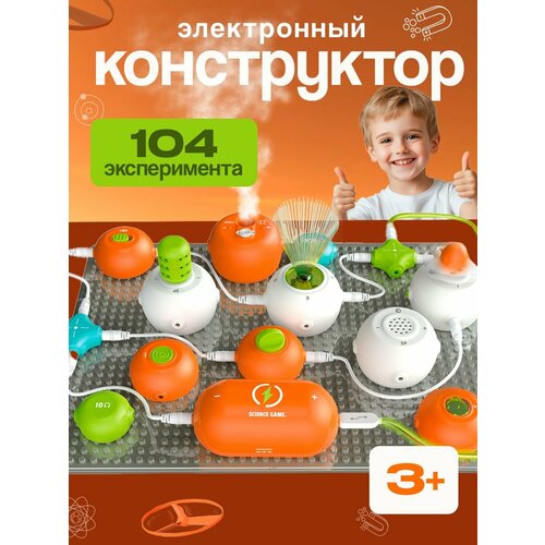 фото Электронный конструктор educa "104 эксперимента", 28 деталей, для мальчиков и девочек