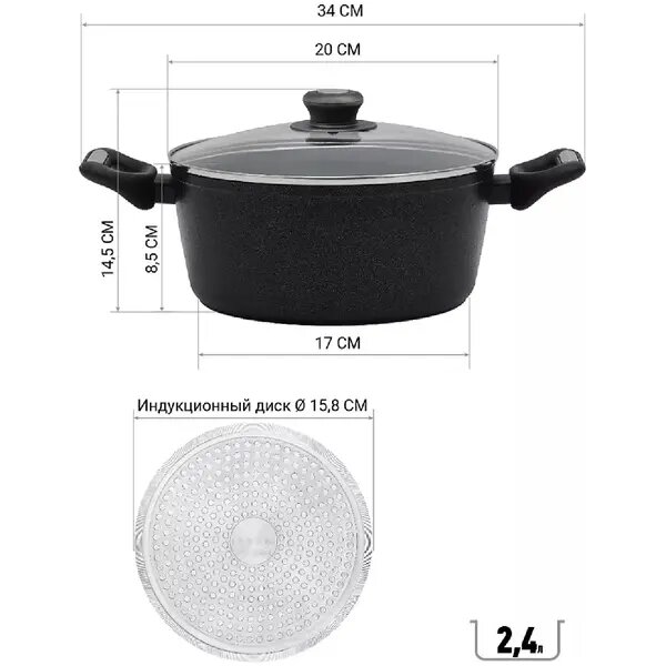 Кастрюли POLARIS PRO COLLECTION-20C, Антипригарное покрытие: есть, Вес: 1.1 кг, Диаметр верха: 20 см