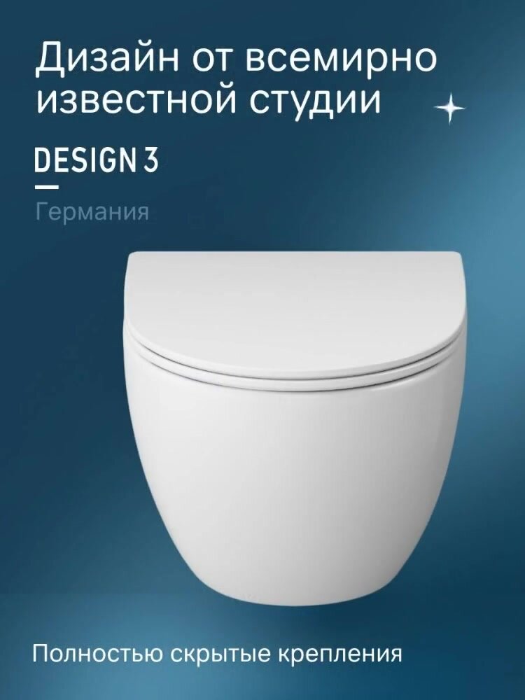 Унитаз подвесной AM.PM Awe FlashClean, безободковый, без сиденья, подвесные безободковые унитазы антивсплеск — фото 1