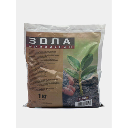 Удобрение Зола древесная 