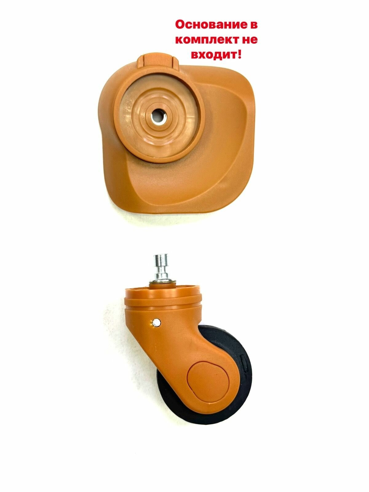 Колесо для чемодана 