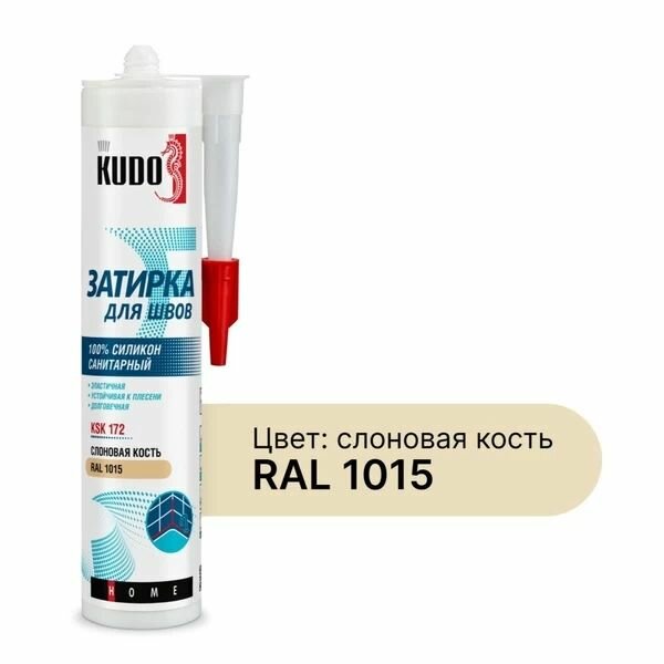 Герметик силиконовый затирка слоновая кость RAL 1015 280 мл