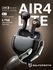 Беспроводные TWS наушники SoundPeats Air 4 Lite с защитой от влаг...