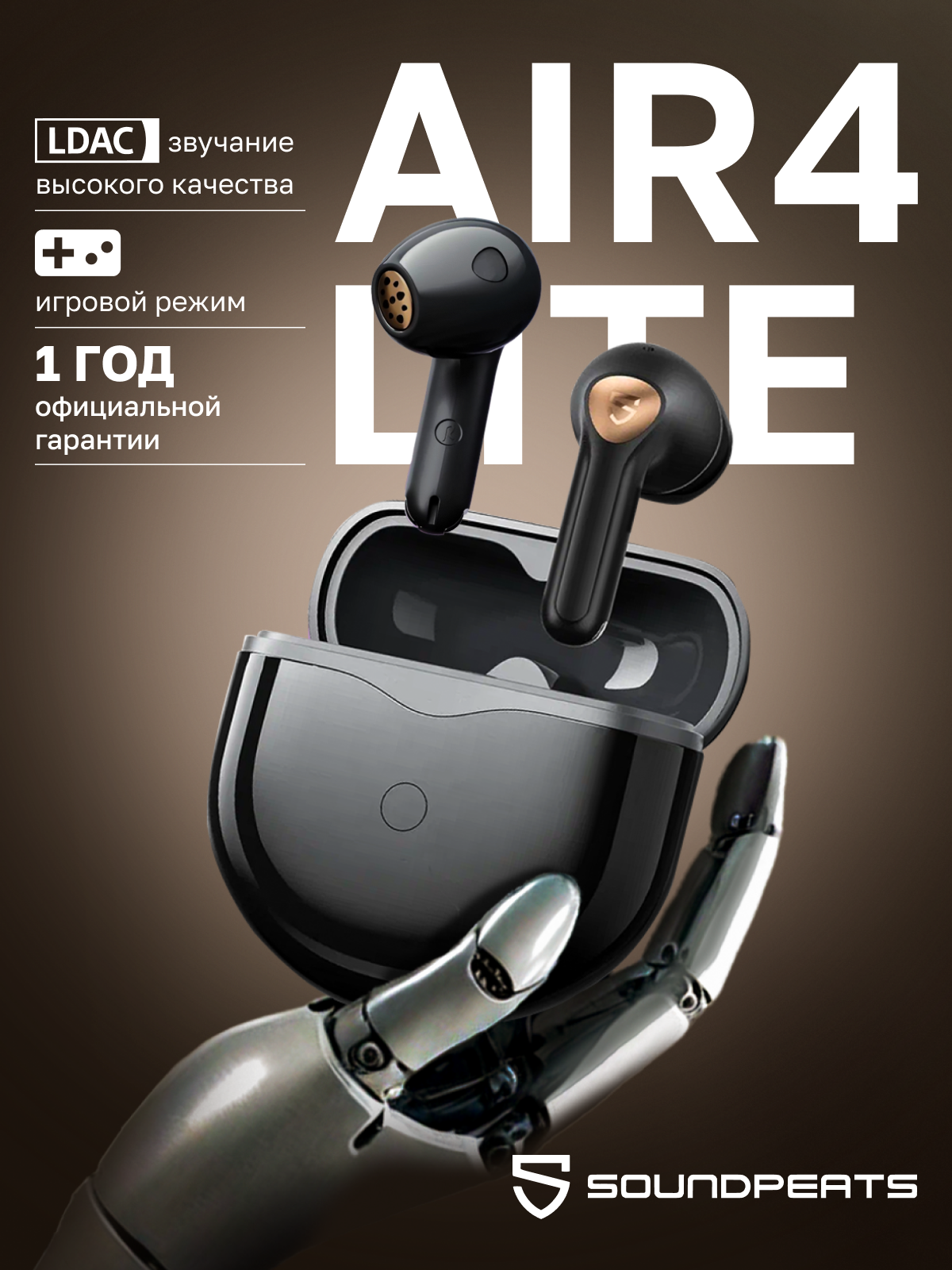 Беспроводные TWS наушники SoundPeats Air 4 Lite с защитой от влаги и сенсорным управлением
