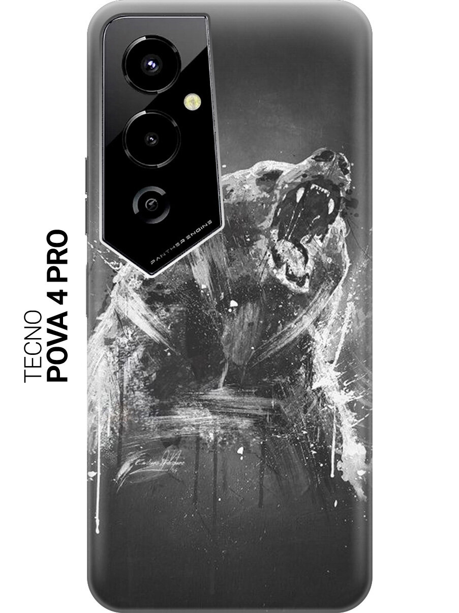 Силиконовый чехол на Tecno Pova 4 Pro, Техно Пова 4 Про с принтом "Разъяренный медведь"