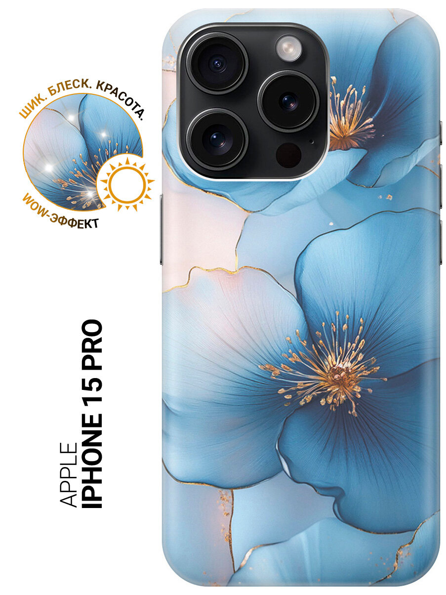 Силиконовый чехол на Apple iPhone 15 Pro с принтом "Голубые ирисы"