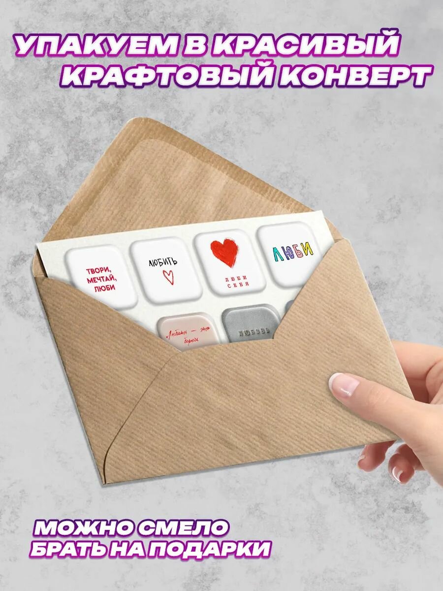 3D стикеры на телефон любовь — фото 1