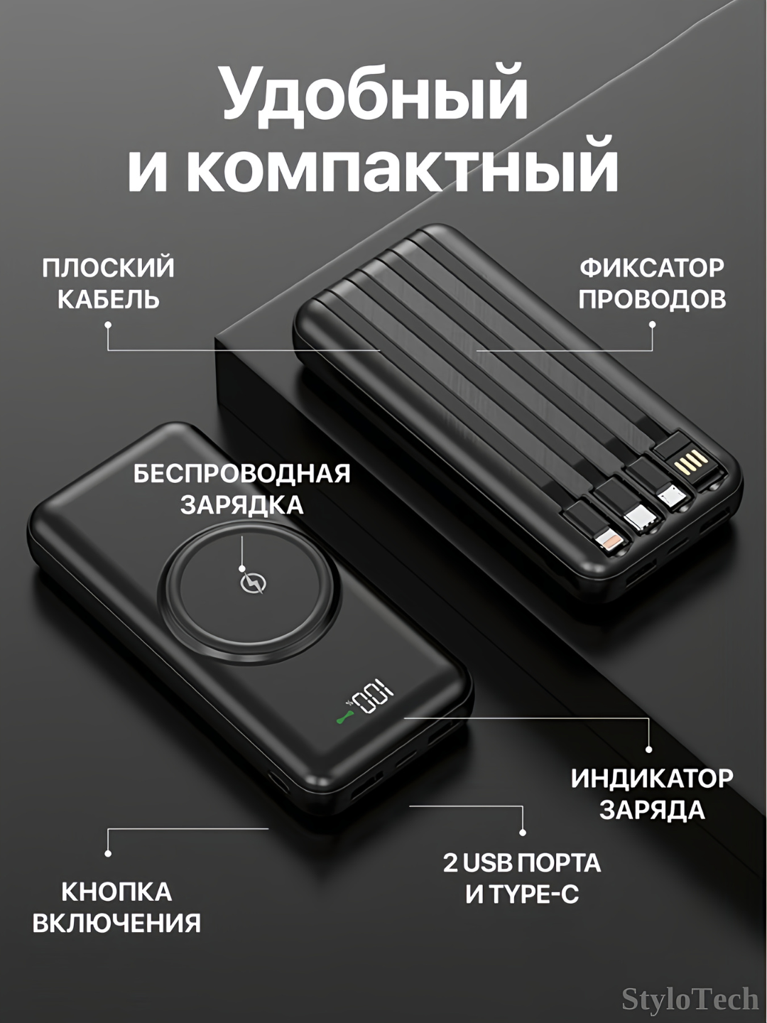 Внешний аккумулятор Power Bank 10000мА/ч, 20000мА/ч, 30000мА/ч 5 в 1 повербанк с кабелем — фото 1