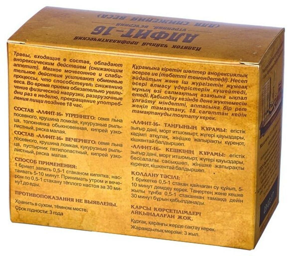 BDSM әбзелдері